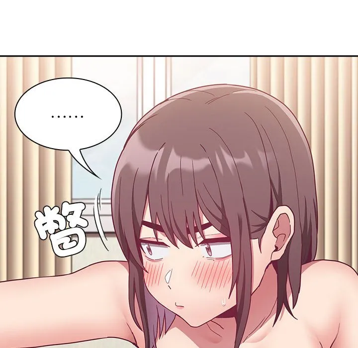 陌生的未婚妻 - 第68話 - page 19