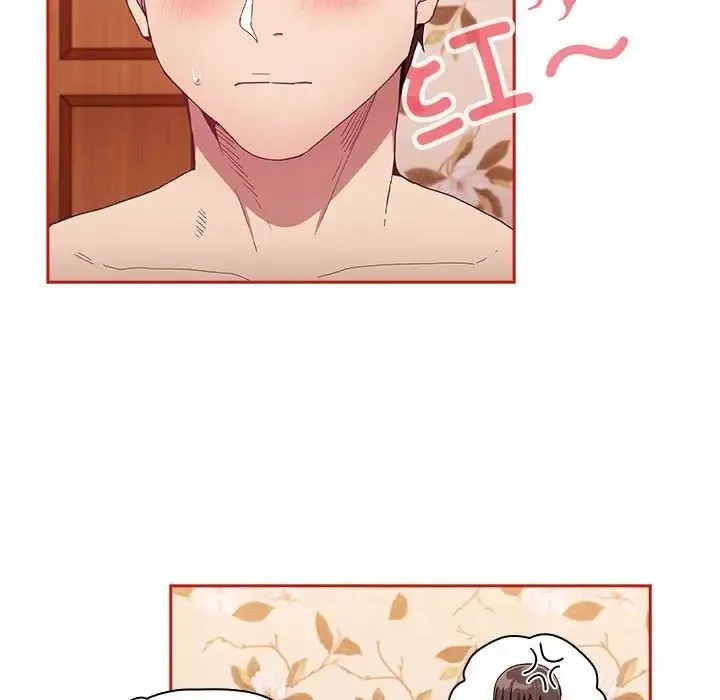 陌生的未婚妻 - 第70話 - page 37
