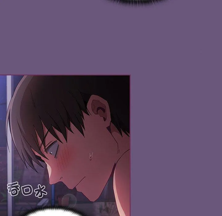 陌生的未婚妻 - 第44话 - page 28