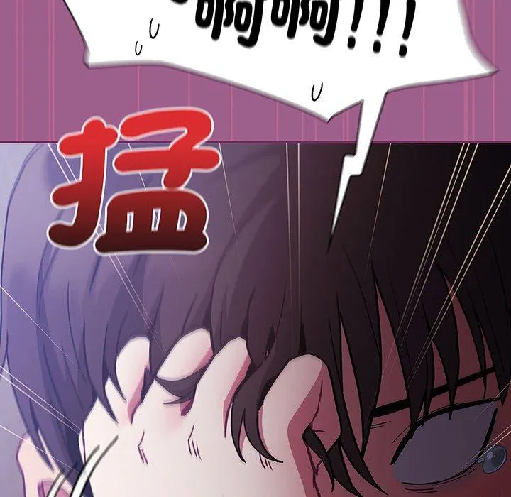 陌生的未婚妻 - 第44话 - page 55