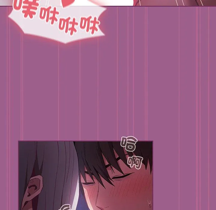 陌生的未婚妻 - 第44话 - page 72