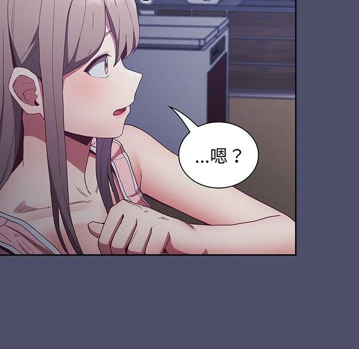 陌生的未婚妻 - 第44话 - page 121