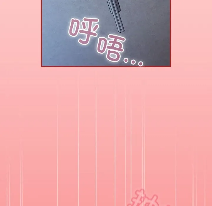 陌生的未婚妻 - 第91話 - page 36