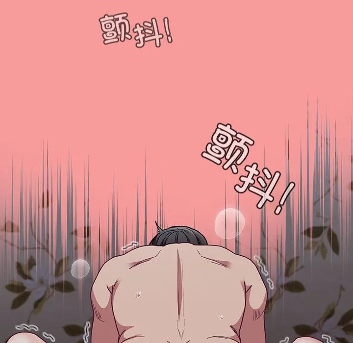 陌生的未婚妻 - 第91話 - page 56