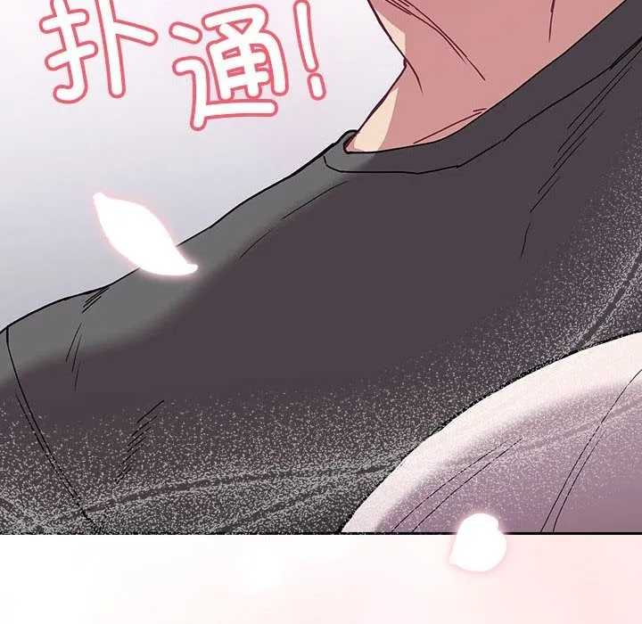 陌生的未婚妻 - 第91話 - page 204
