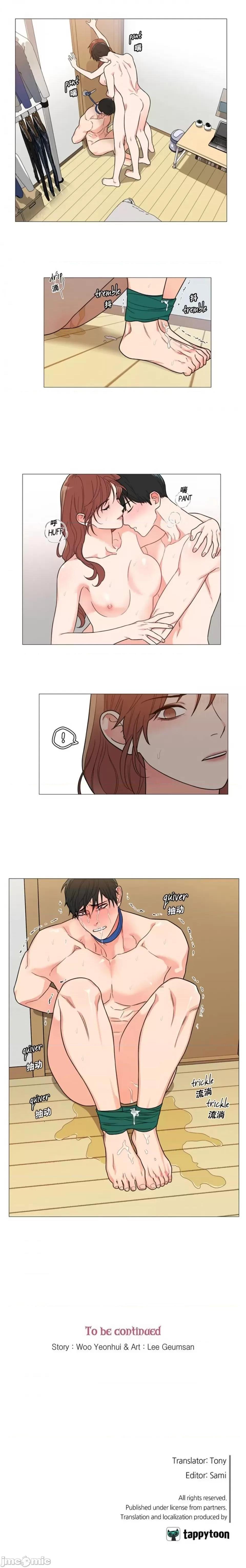 虐美人1-117话[完结] - 开始阅读 - page 91