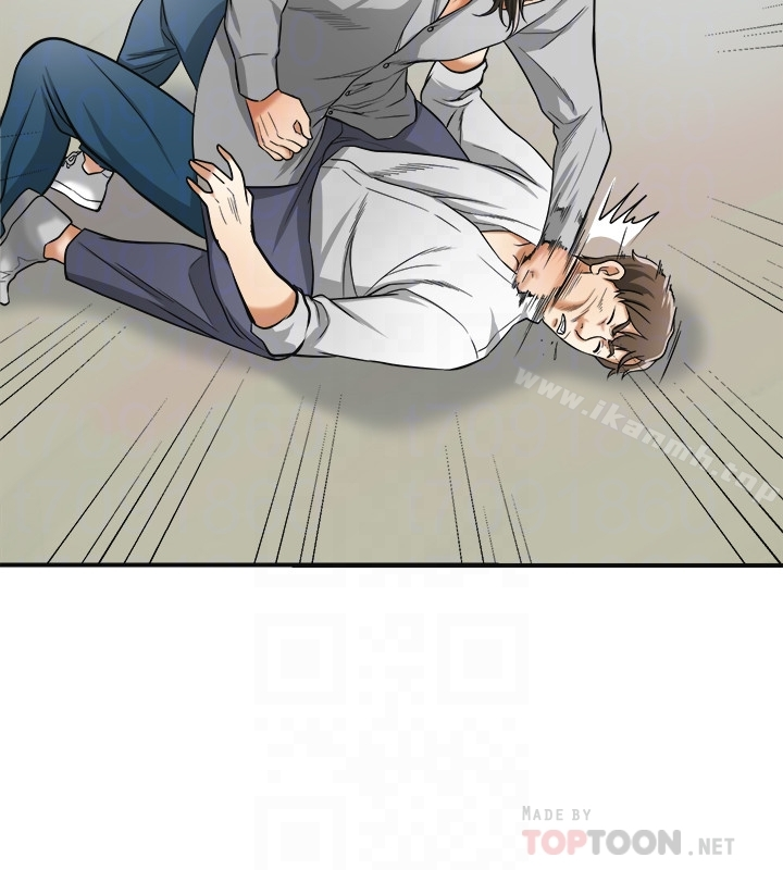 我要抢走她 - 第37话-被戴绿帽的是你! - page 29