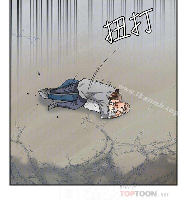 我要抢走她 - 第37话-被戴绿帽的是你! - page 31