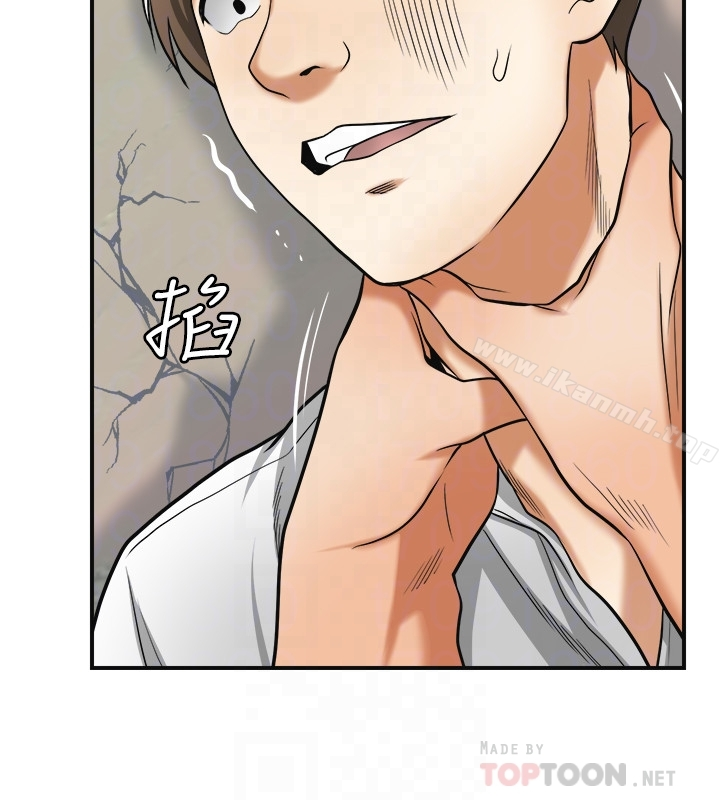 我要抢走她 - 第37话-被戴绿帽的是你! - page 33