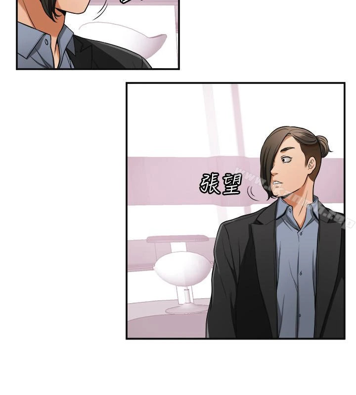 我要抢走她 - 第28话-今晚我要上你的女人! - page 4