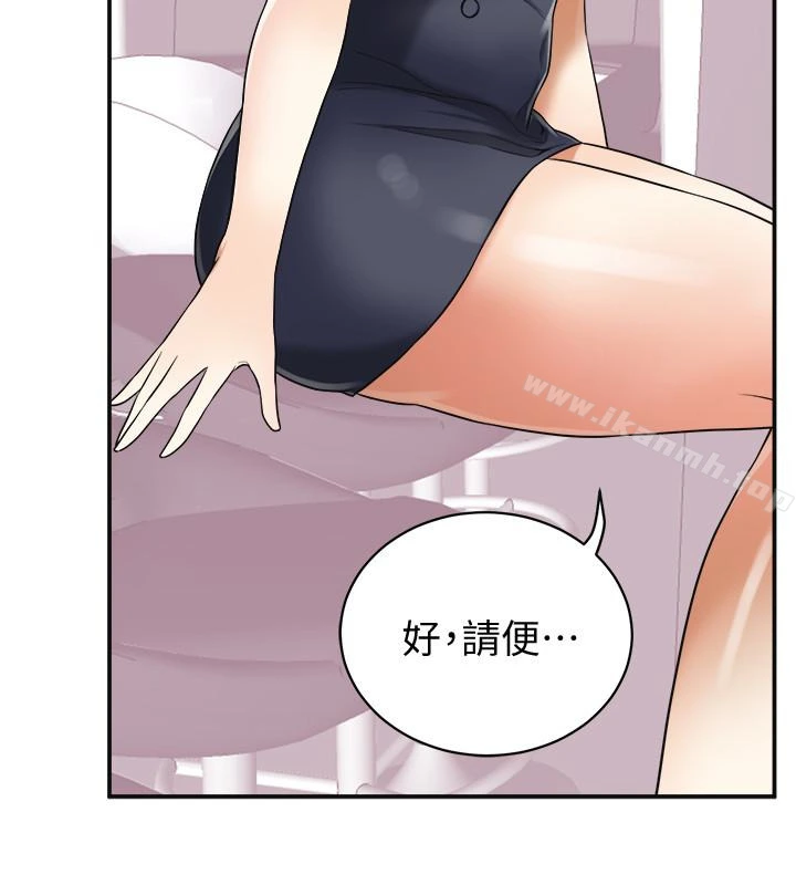 我要抢走她 - 第28话-今晚我要上你的女人! - page 6