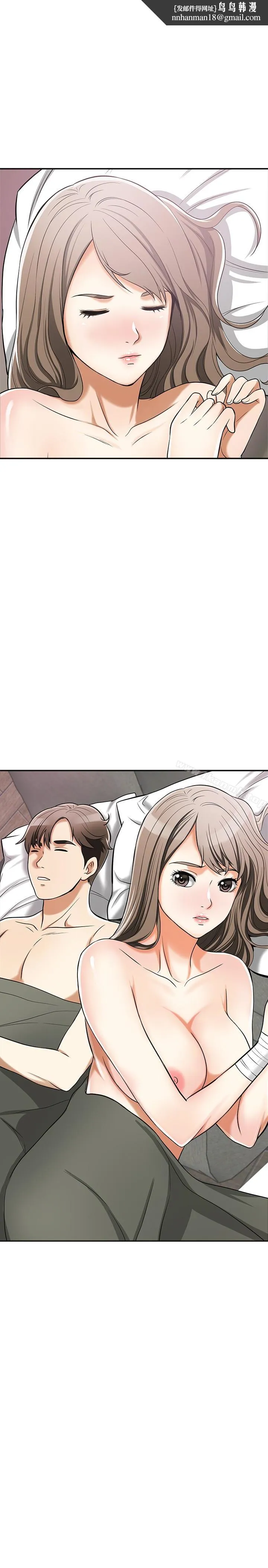我要抢走她 - 第25话-恩宣令人一见钟情的美貌 - page 1