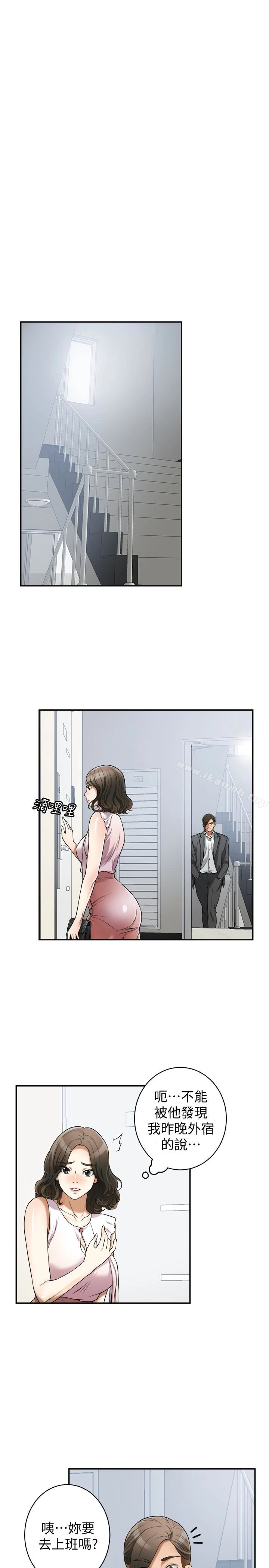 我要抢走她 - 第25话-恩宣令人一见钟情的美貌 - page 3