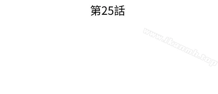 我要抢走她 - 第25话-恩宣令人一见钟情的美貌 - page 12