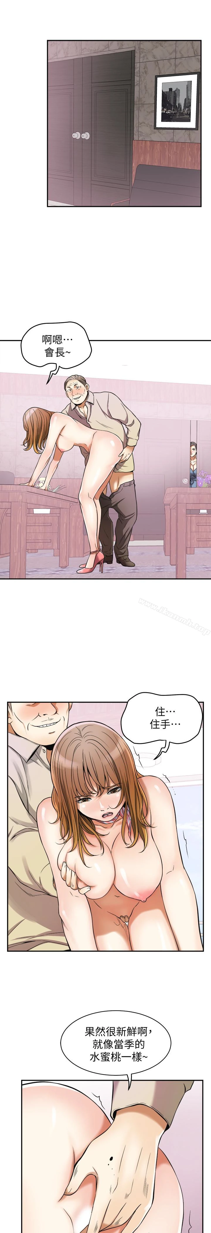 我要抢走她 - 第25话-恩宣令人一见钟情的美貌 - page 13