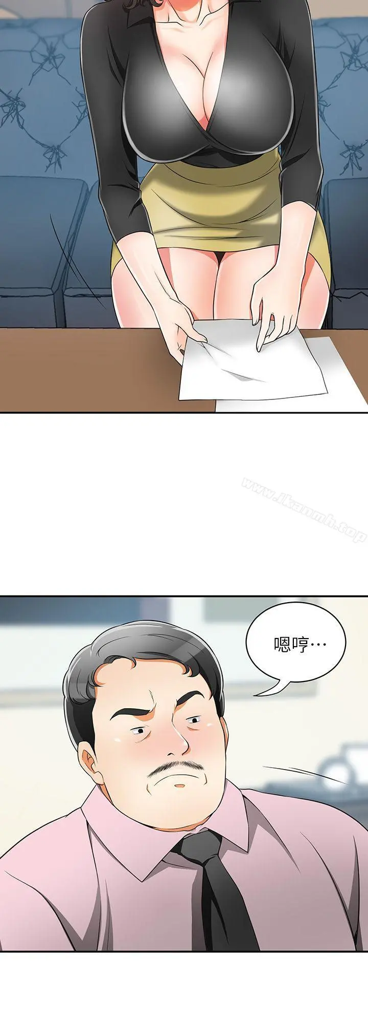 我要抢走她 - 第7话-碰一下又不会少一块肉 - page 22