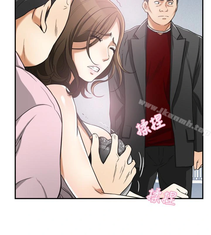 我要抢走她 - 第34话-变成所有人猎物的恩宣 - page 6