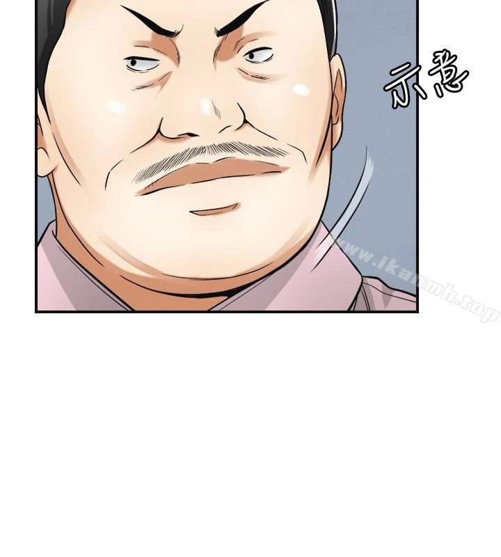 我要抢走她 - 第34话-变成所有人猎物的恩宣 - page 12