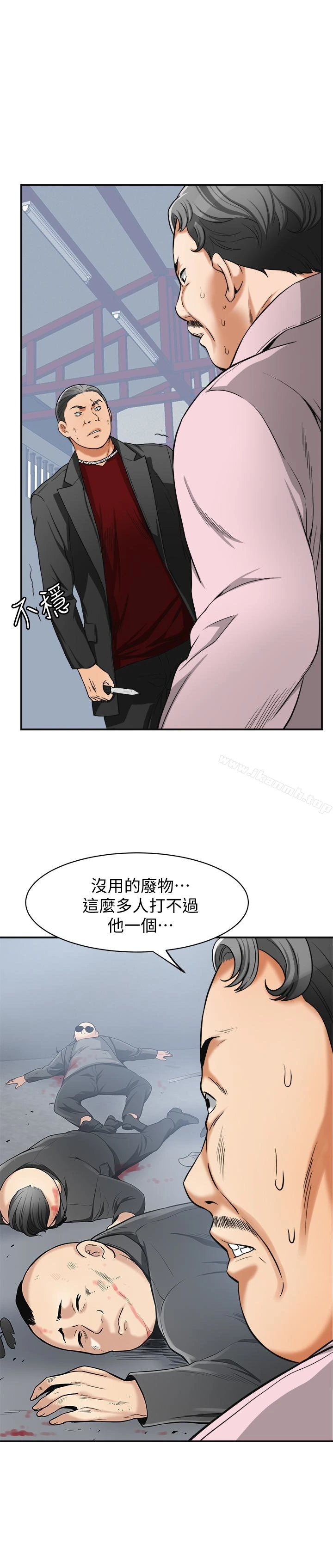 我要抢走她 - 第34话-变成所有人猎物的恩宣 - page 22