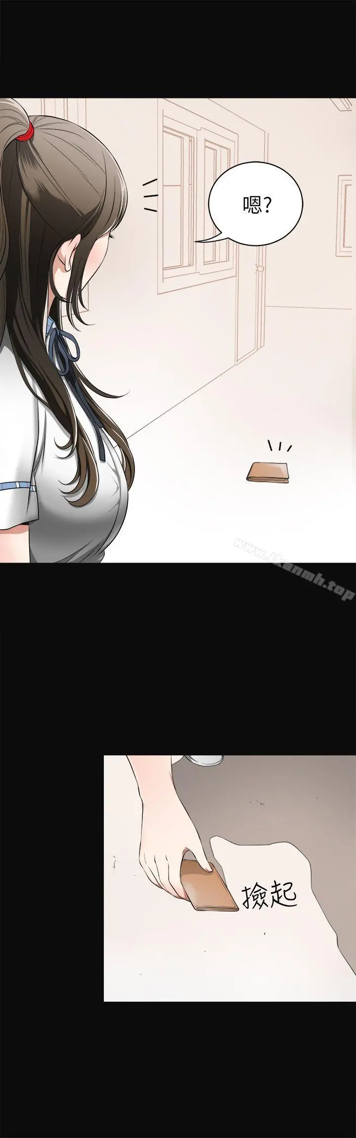 我要抢走她 - 第3话-比平常更粗暴的男友 - page 9