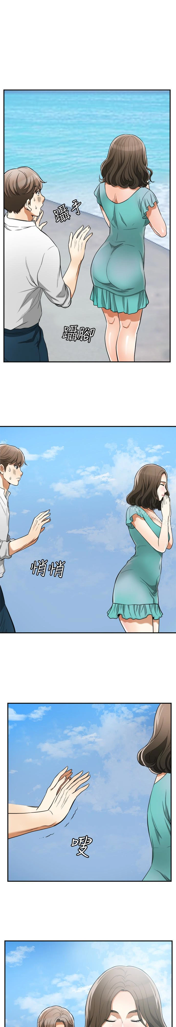 我要抢走她 - 第36话-太晚明白彼此的心 - page 3