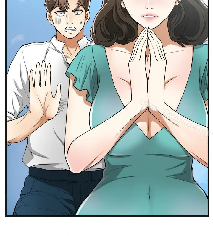 我要抢走她 - 第36话-太晚明白彼此的心 - page 4