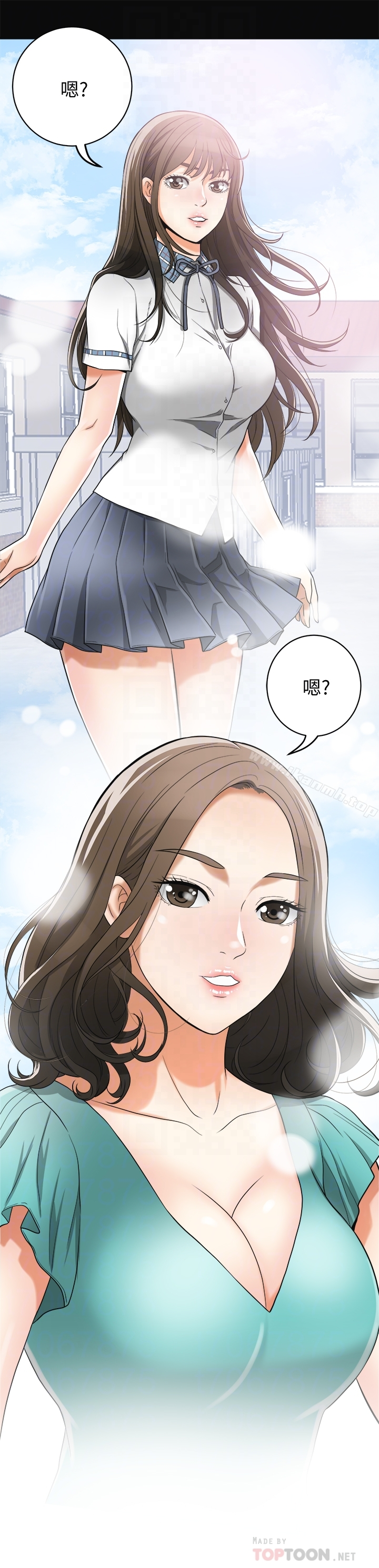我要抢走她 - 第36话-太晚明白彼此的心 - page 23