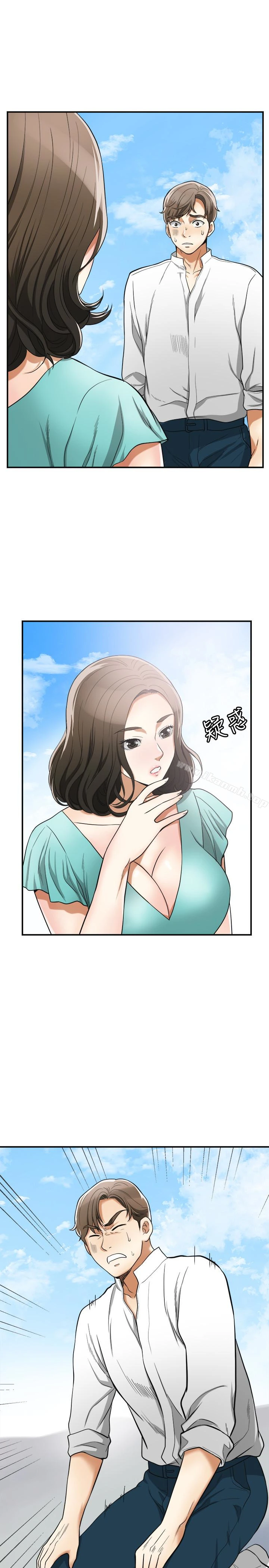 我要抢走她 - 第36话-太晚明白彼此的心 - page 24