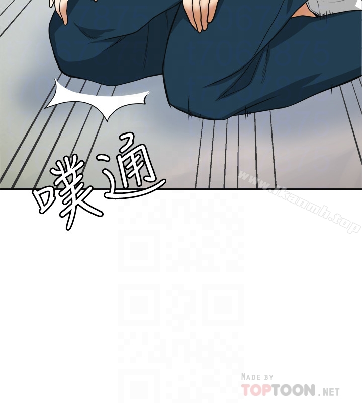 我要抢走她 - 第36话-太晚明白彼此的心 - page 25