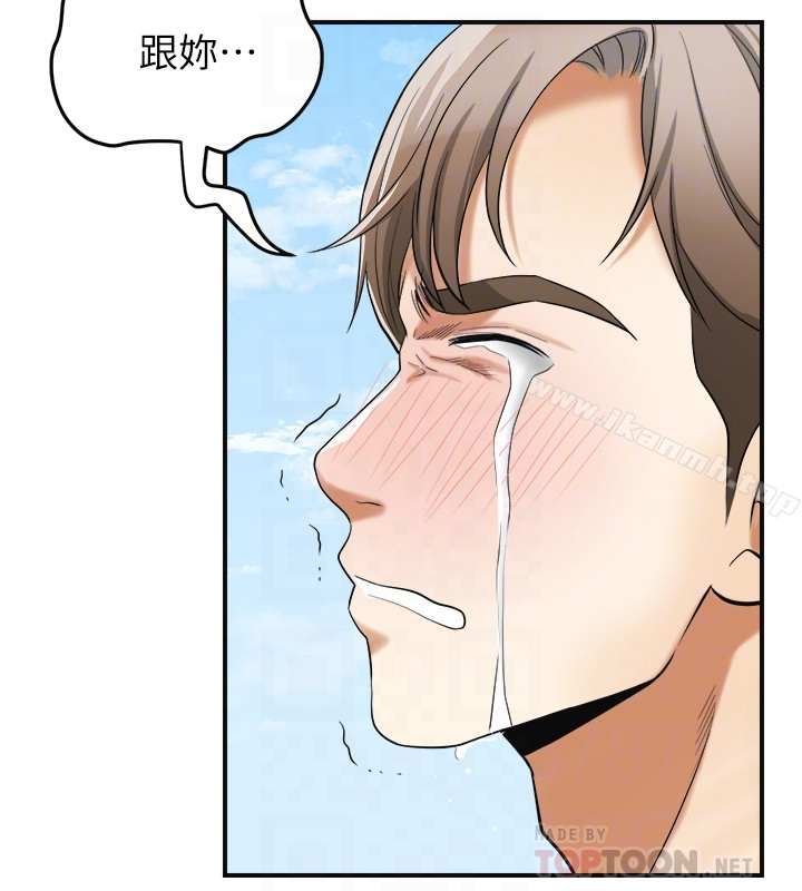 我要抢走她 - 第36话-太晚明白彼此的心 - page 27