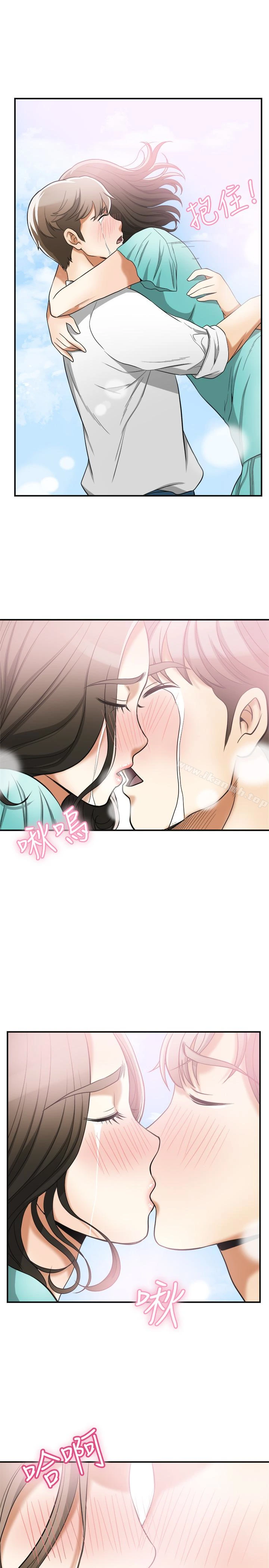 我要抢走她 - 第36话-太晚明白彼此的心 - page 32