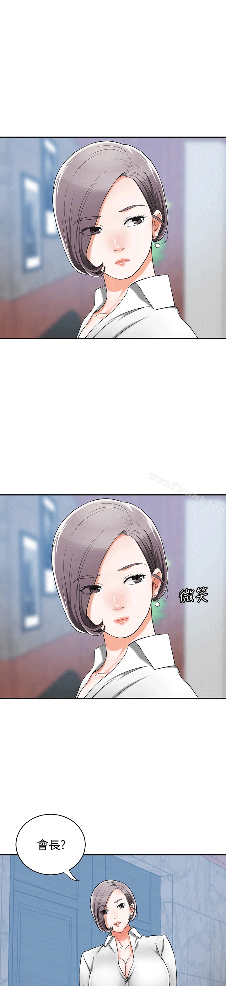 我要抢走她 - 第10话-来重温一下妳的滋味吧? - page 7