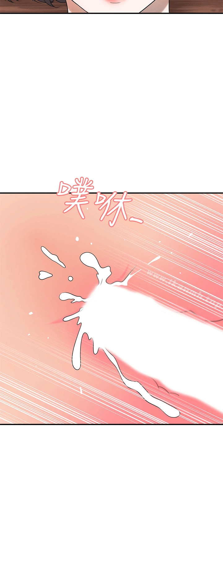 我要抢走她 - 第10话-来重温一下妳的滋味吧? - page 28