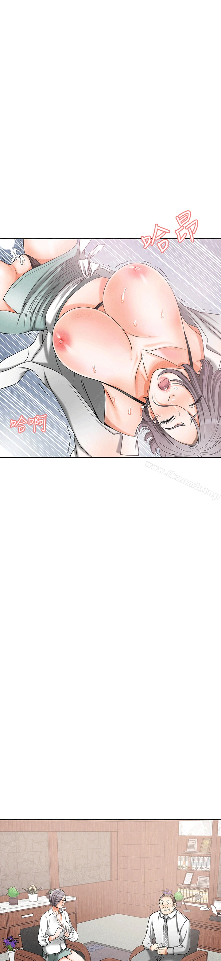 我要抢走她 - 第10话-来重温一下妳的滋味吧? - page 29
