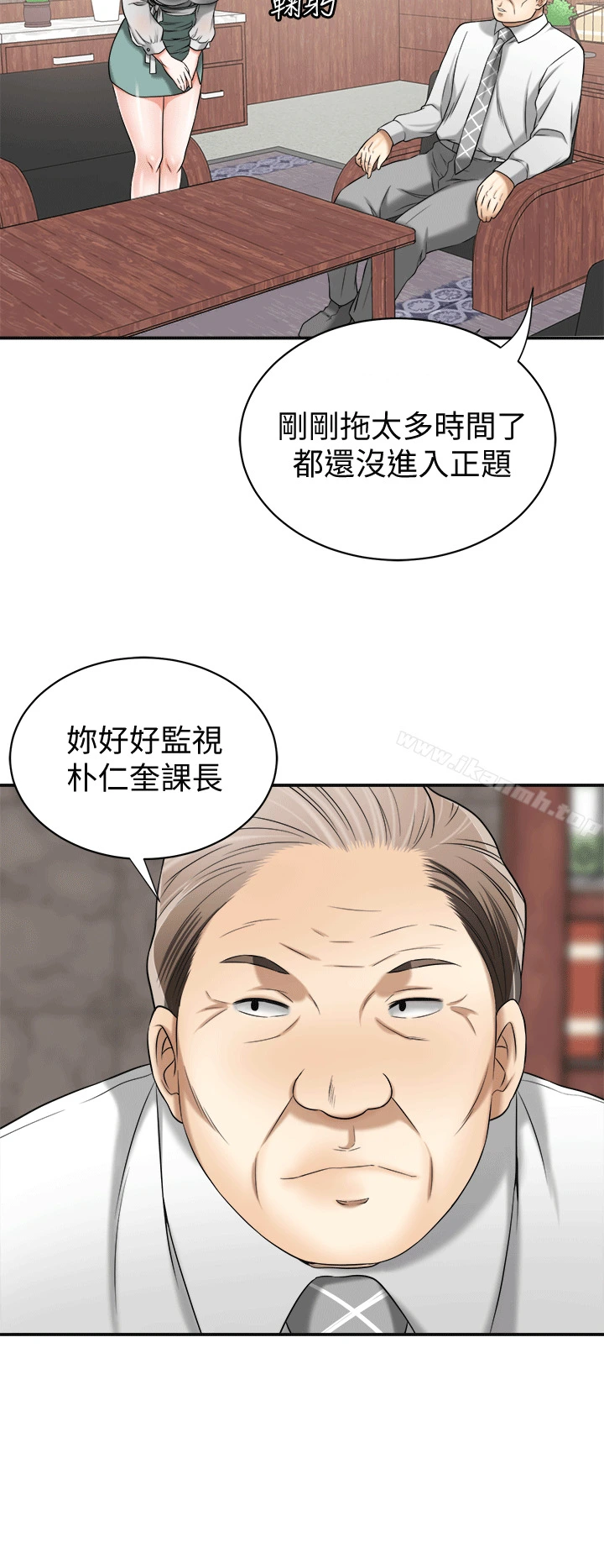 我要抢走她 - 第10话-来重温一下妳的滋味吧? - page 32