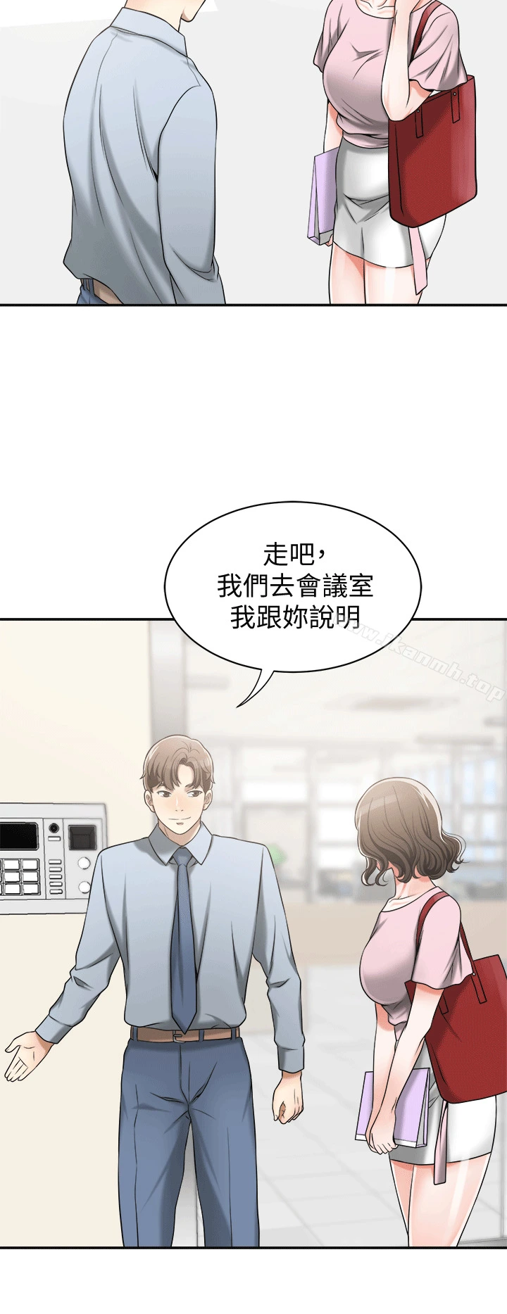 我要抢走她 - 第10话-来重温一下妳的滋味吧? - page 36