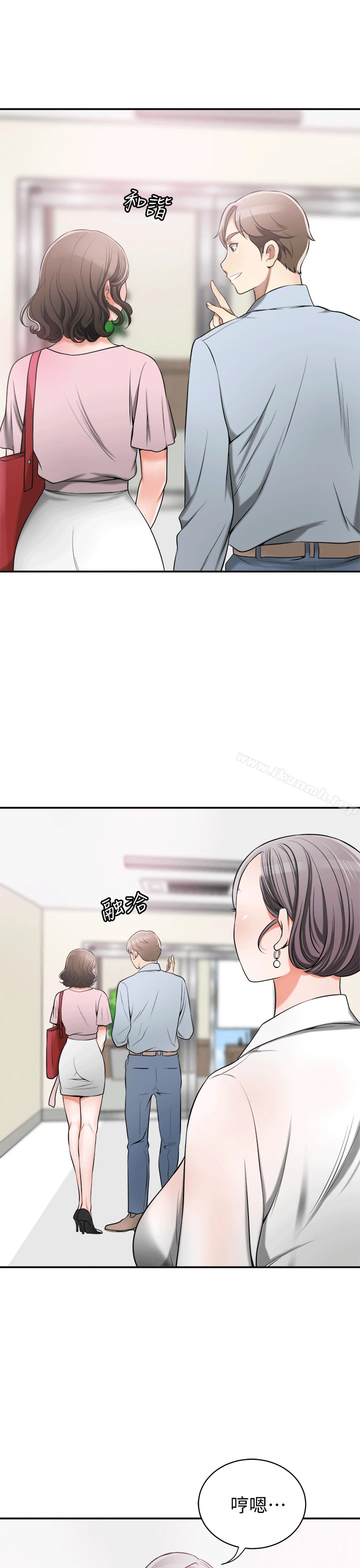 我要抢走她 - 第10话-来重温一下妳的滋味吧? - page 39