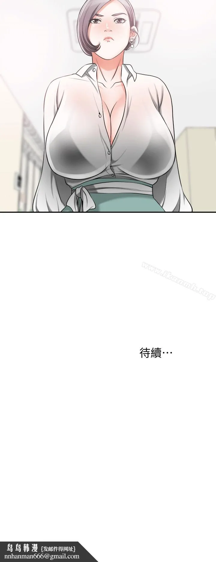 我要抢走她 - 第10话-来重温一下妳的滋味吧? - page 40