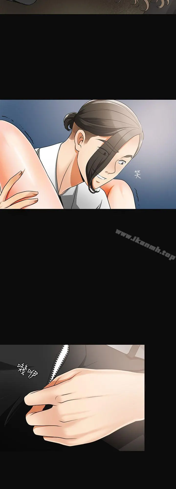 我要抢走她 - 第4话-我跟他谁比较猛? - page 34