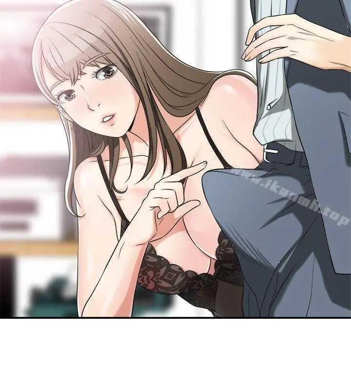 我要抢走她 - 第14话-你老婆早晚是我的! - page 4