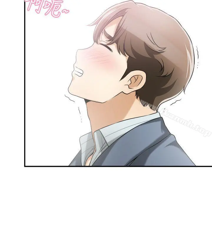 我要抢走她 - 第14话-你老婆早晚是我的! - page 6
