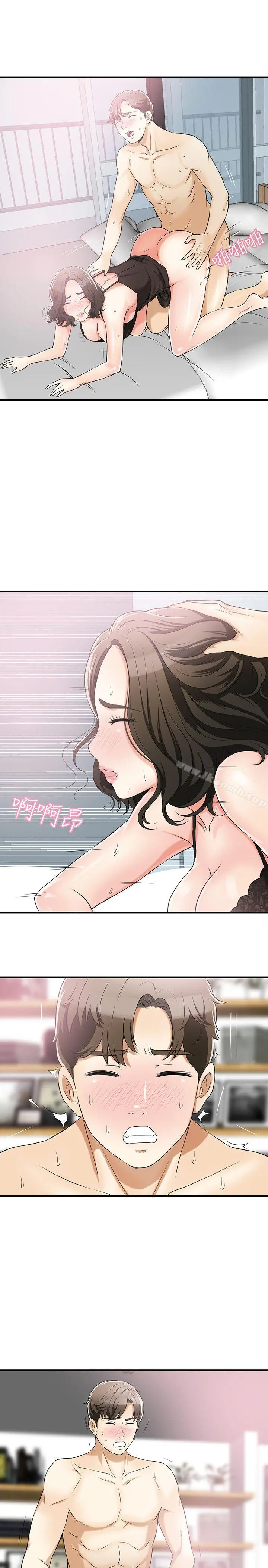 我要抢走她 - 第14话-你老婆早晚是我的! - page 22