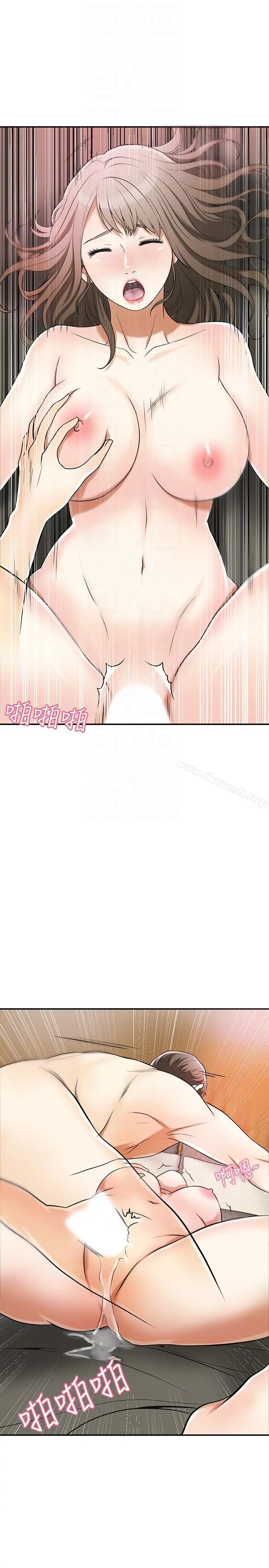 我要抢走她 - 第22话-出轨的代价 - page 33