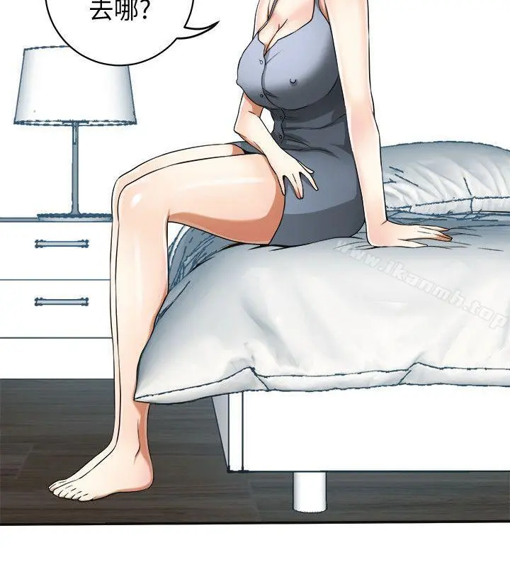 我要抢走她 - 第21话-仁奎哥，这个女人是谁? - page 20