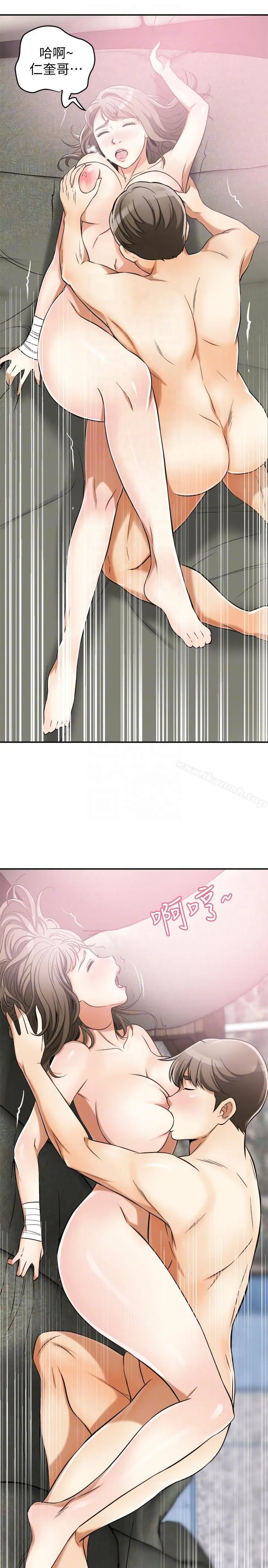 我要抢走她 - 第21话-仁奎哥，这个女人是谁? - page 25
