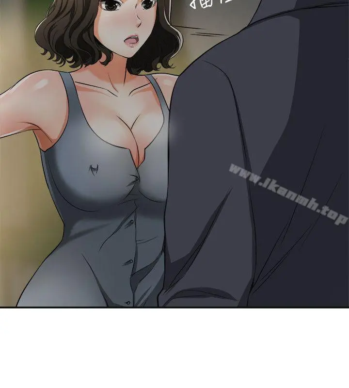 我要抢走她 - 第21话-仁奎哥，这个女人是谁? - page 38