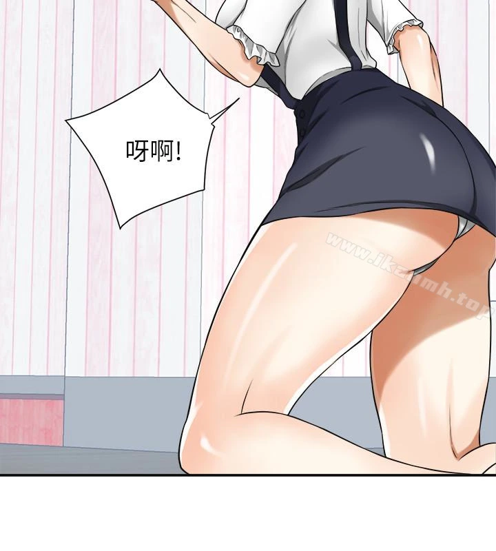 我要抢走她 - 第31话-千金小姐的带劲滋味 - page 12