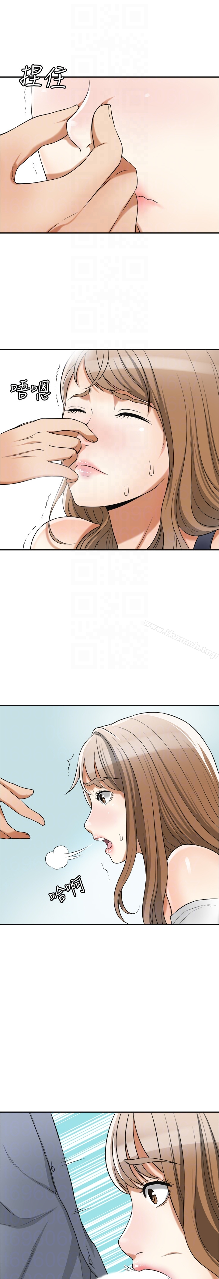 我要抢走她 - 第31话-千金小姐的带劲滋味 - page 15