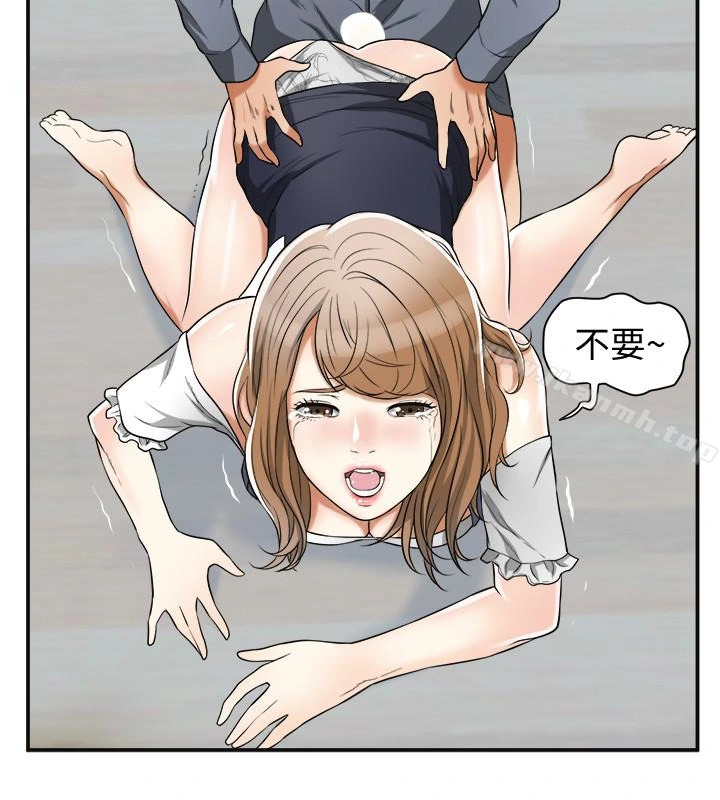 我要抢走她 - 第31话-千金小姐的带劲滋味 - page 22