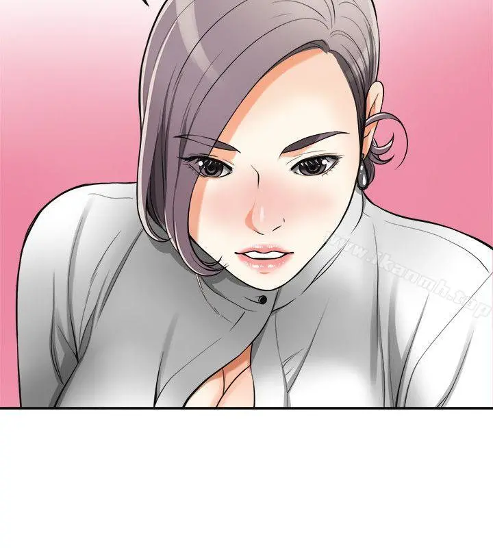 我要抢走她 - 第19话-其他男人的味道 - page 6